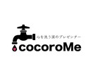 あなたの人生の開花をお約束します 自分のことどのくらい知ってますか？一緒に見つけに行きましょ✨ イメージ1