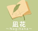 SEO＆【人に伝わる文章】で記事作成代行いたします 「読みやすく」「わかりやすい」読者目線の記事を丁寧に作成 イメージ9