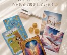 カードリーディングで 心に寄り添います 心が軽くなる、今のあなたへのメッセージ イメージ5