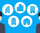 メーカーの企業研究行います 自分が志望する企業のことを深く知りたい方にオススメです。 イメージ2
