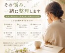 教員・保育士向け　発達支援・保護者対応相談します 一人で抱え込む前に相談。特別支援教員歴30年が整理します イメージ2