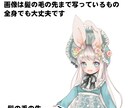 ミニキャラ チビキャラ 作成 描きます グッズ作成に使えます、商用利用が出来ます イメージ6