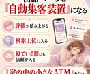 占い未経験でも最短で結果を出す運用術教えます 霊感ゼロでも大丈夫。通話とメッセ相談でお伝えします イメージ8