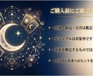 タロット3枚で相手の気持ちと未来を丁寧に鑑定します 相手の本音と今後の流れを丁寧に読み解きます イメージ5