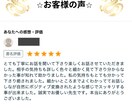 相手の気持ちを知りたい方・短時間でも受付けます 波動から、あの人の心の本音を鑑定します イメージ2