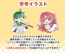 配信◎商用利用◎なデフォルメ・ミニキャラ描きます 手足大きめの可愛い約3.5頭身のイラストをお描きします！ イメージ3