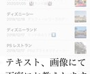 ディズニーの思い出を幸せなものにします 1人ディズニー経験者が最適なプランをお届けします！ イメージ4