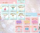 LINE公式アカウントリッチメニュー制作します 女性向けおしゃれなリッチメニューお作りします♪ イメージ3