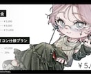 おしゃれでかっこいいイラストここにあります 小物まで取り入れた世界観が得意です。 イメージ3