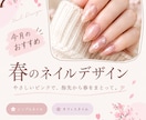ネイル・まつげサロン用Canvaテンプレ販売ます ネイル・まつげサロン向けCanvaテンプレート20枚 イメージ2