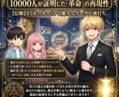 Lv４ 価値変革｜心理学で愛の主導権を奪還します 脳内OSを強制書換。8000文字が照らす運命逆転の聖典。 イメージ7