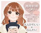 ビジネスSNS用のアカウントを作成します あなたのビジネスを輝かせる　ときめくアイコン イメージ1