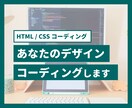 あなたのデザイン、コーティングします ご満足いただけるよう、丁寧にデザインを再現いたします イメージ1