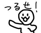 あなたのイメージするLINEスタンプを作ります オリジナルのキャラクター、動物で世界に１つを提供します イメージ4