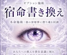 1日1組限定✧神の声と夢の映像でその恋愛暴き視ます あの人との恋愛「真の原因」を特定し、 未来を再起動させます イメージ5