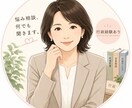 なんでもお話聞きます 行政勤務経験を活かしたアドバイス イメージ1