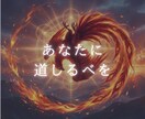 オラクルカードで恋愛のお悩みをととのえ癒します お相手との絆が深まり、あなたの心が満ちてゆくメッセージ☘️ イメージ3