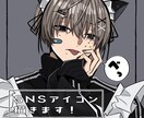 はじめてでも安心のSNSアイコンを制作します 「こんなこと頼んでもいいのかな？」という段階でも大歓迎です！ イメージ1