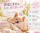 看護師があなたのお悩みを優しくお聴きします 恋愛・仕事・人間関係など、ひとりで抱えずお話しください イメージ4