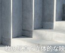 After Effectsのプロが丁寧に教えます 現役クリエーターによる「楽しさ」を大切にした基礎/応用講座 イメージ4