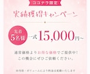 美容・コスメLP専門｜売れるLPを制作します ★女性が思わず欲しくなる導線を設計★ イメージ3