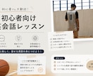 初心者向け海外リアル英語を教えます 英語が苦手でもOK。リアルな会話表現をわかりやすく。 イメージ1