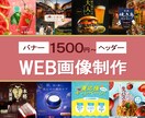 元パティシエ×デザイナーが魅せるデザイン制作します 《お試し価格1500円〜！！》あなたの商品を魅力的に！ イメージ1