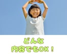 モヤモヤがスッキリ！✨悩み相談、何でも聴きます ⭐️1分でもOK！優しく寄り添います/否定なし⭐動画有り⇧ イメージ6