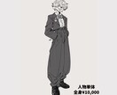イラスト制作します アイコン、MV用イラスト、歌ってみたサムネイル、ジャケ写など イメージ4