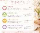 がんばってるのにうまくいかない…恋愛の悩み聞きます がんばってるのにうまくいかない… そんなあなたへ。 イメージ3