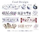 商用無料！あなたの個性を感じるロゴデザイン作ります 商用無料！可愛い〜カッコいいまで幅広く制作可能です！ イメージ3