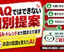 画像制作込みで公式LINEを基本構築します 画像制作・初期設定込み｜柔軟なAI自動返信も導入相談可能 イメージ5