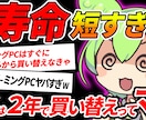 ゆっくり、ずんだもん、2chなどサムネイル作ります 即日短納期丸投げOK！YouTubeサムネイルおまかせ下さい イメージ3