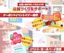 RMS運用やページ制作★何でも行います メルマガ/LINE/楽天市場広告/イベント対策など イメージ4