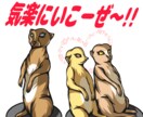 動物全般(ペット)などデジタルイラストにします 写真を送っていただければ、デジタルイラストに加工します。 イメージ10