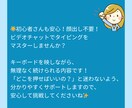 初心者向にわかりやすくタイピング教えます ビデオチャットで顔出し不要です！ イメージ5