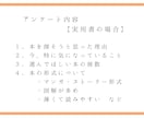 年間200冊読む本好きが、ぴったりの本を選びます 読書が苦手でも大丈夫！【丁寧なヒアリングの選書サービス】 イメージ5