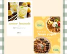 SNSにも！メニュー・POPをお値打ちに作ります 飲食店やサロンなどに欠かせないメニューやPOPを作ります！ イメージ4