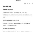 あなたの強みから面接官が頷く職務経歴書を作ります 現在転職活動中の私が一緒にあなたの職務経歴書を書き換えます！ イメージ2