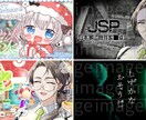 VTuber向け|目を引くサムネイルを制作します VTuber・配信者向け｜目を引くサムネイル制作します！ イメージ2
