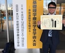 臨床研究の統計解析と学会発表を支援します 臨床研究から学会発表までトータルサポート イメージ4