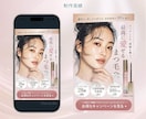 惹きつける！LPのトップ画像(FV)を作成します サービスの魅力が一瞬で伝わる！高品質なFV イメージ3