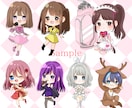 1枚最短1日！最長3日間商用OKミニキャラ描きます 対応可能時のみ受付中にしています！ イメージ6