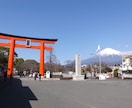 あなただけのパワースポット教えます 神社仏閣サポートで、あなたの人生をより良く！ イメージ3