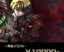 1枚絵から立ち絵イラスト描きます デザイン画やデフォルトイラストと色々な幅対応出来ます。 イメージ2