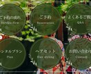 スタイリッシュなLINEリッチメニュー制作します 顧客の注目を引くLINEリッチメニュー画像を制作します！ イメージ3