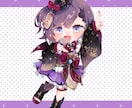 VTuber様向け立ち絵&SDイラスト描きます 3枠限定＊立ち絵&SDイラストのセットでお届けします！ イメージ5