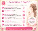 写真1枚から才能・恋愛・仕事運を鑑定します 読むたび前向きになれるオーダーメイド鑑定書 イメージ2