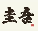 Twitterなどのアイコン作成やヘッダー作成ます 色んなタッチで描くことができるので是非お気軽に！ イメージ3