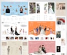 100P超もらえる！プロフィールブックが作れます 人気デザイン丸ごと納品！新郎新婦様好みにカスタマイズ❂ イメージ5